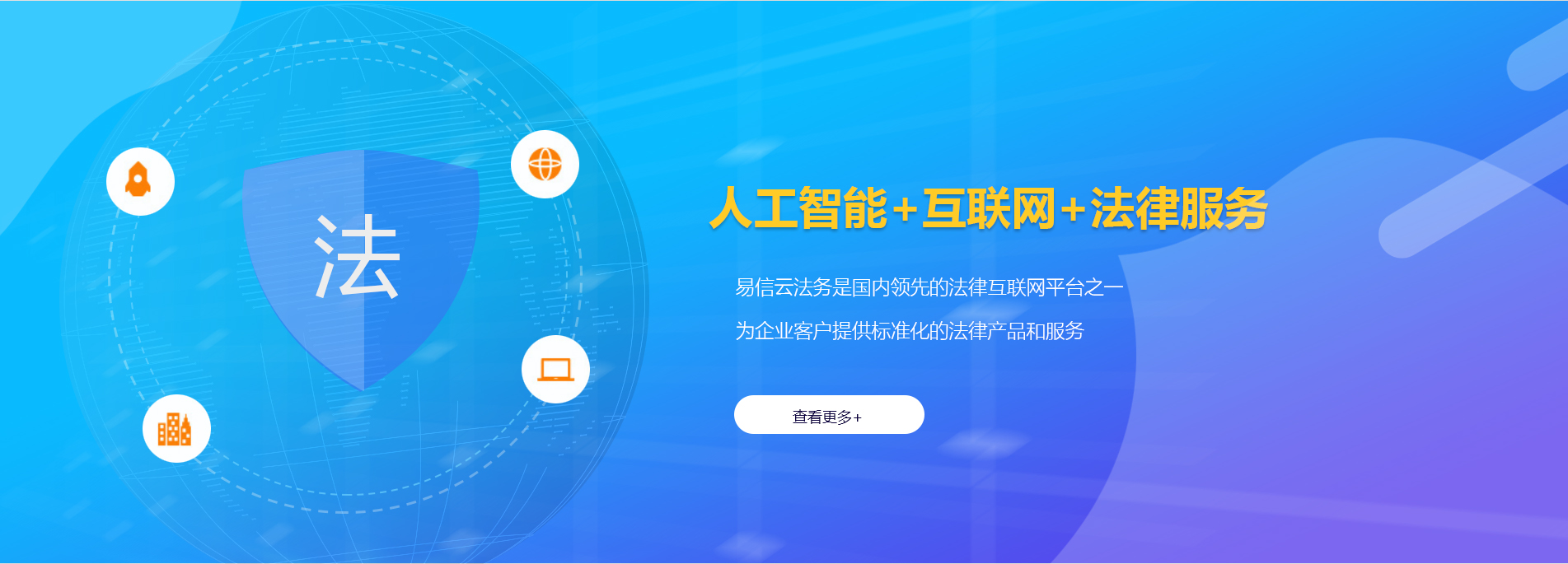 江北律师在线咨询