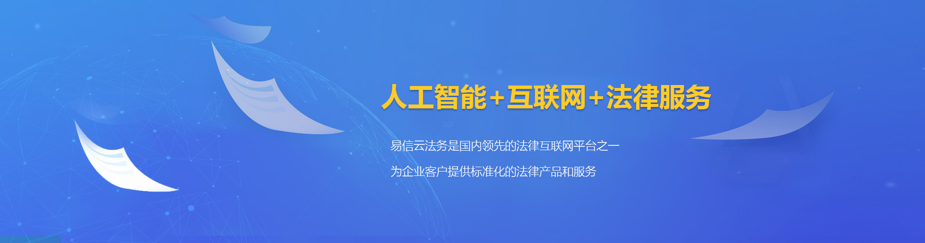 江北律师在线咨询